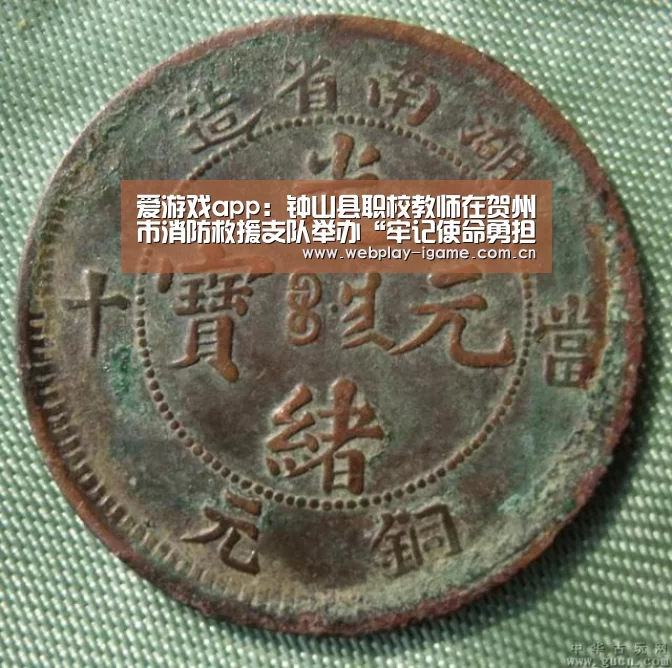 爱游戏app:钟山县职校教师在贺州市消防救援支队举办“牢记使命勇担当,放歌逐梦新时代”致敬习近平总书记授旗致训词一周年歌咏比赛中取得佳(图2) 爱游戏官网