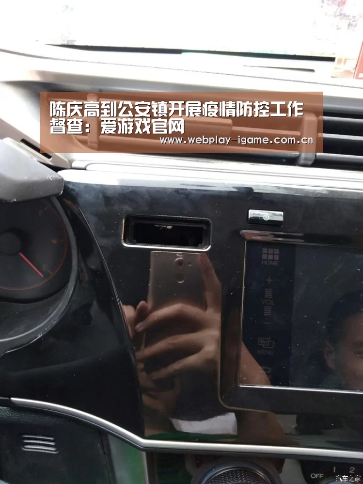 爱游戏app