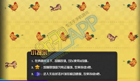 爱游戏app