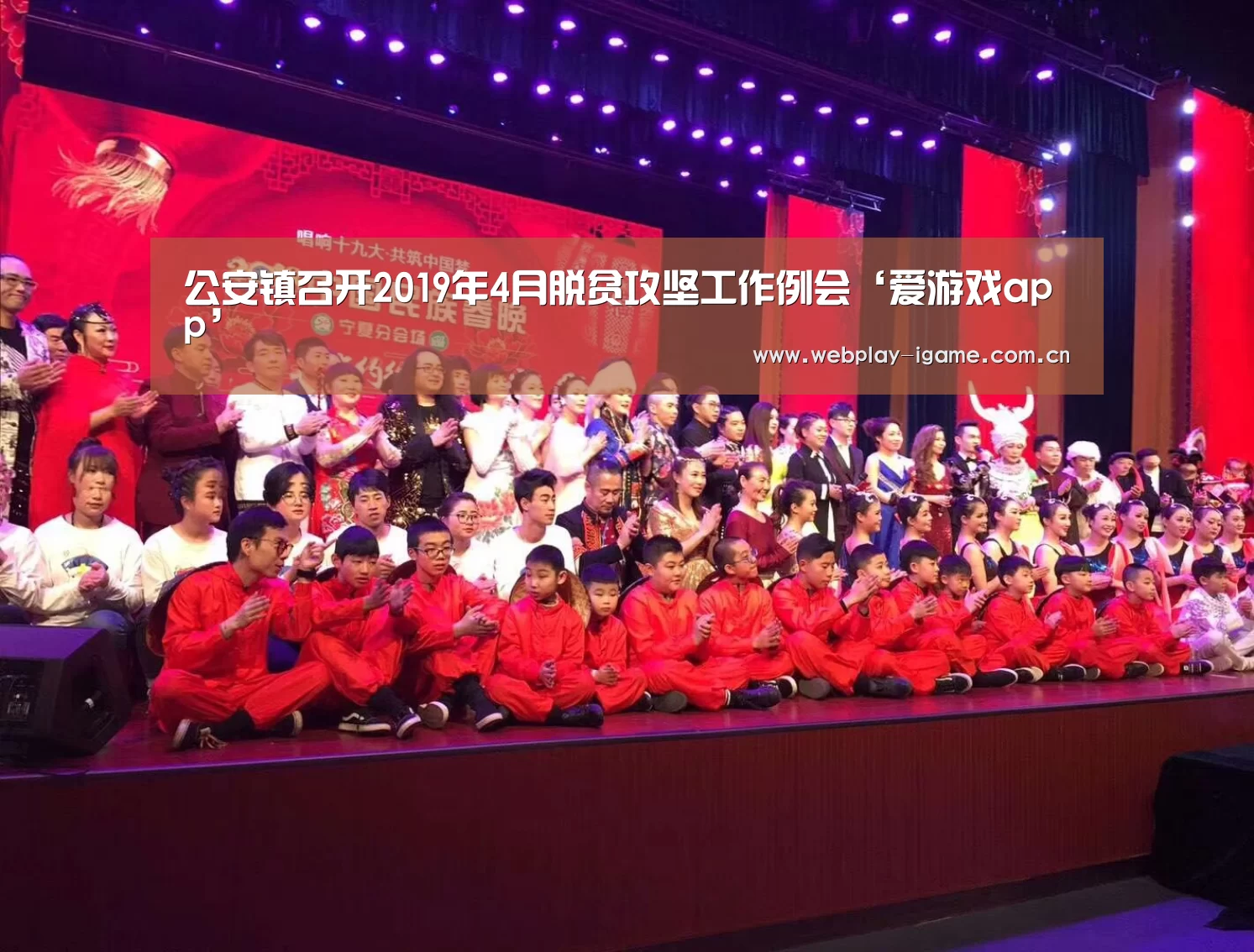 爱游戏官网