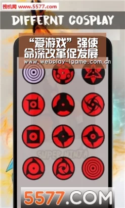 “爱游戏”强使命深改革促发展 全面提升福建省职业教育和本科教育质量(图1) 爱游戏官网