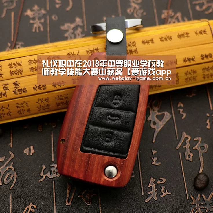 爱游戏app