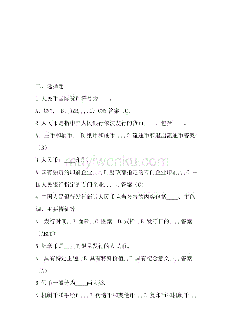 新疆启动职教对口支援工作加大教育经费投入“爱游戏”(图1) 爱游戏官网