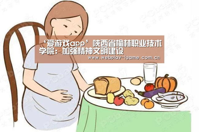 爱游戏