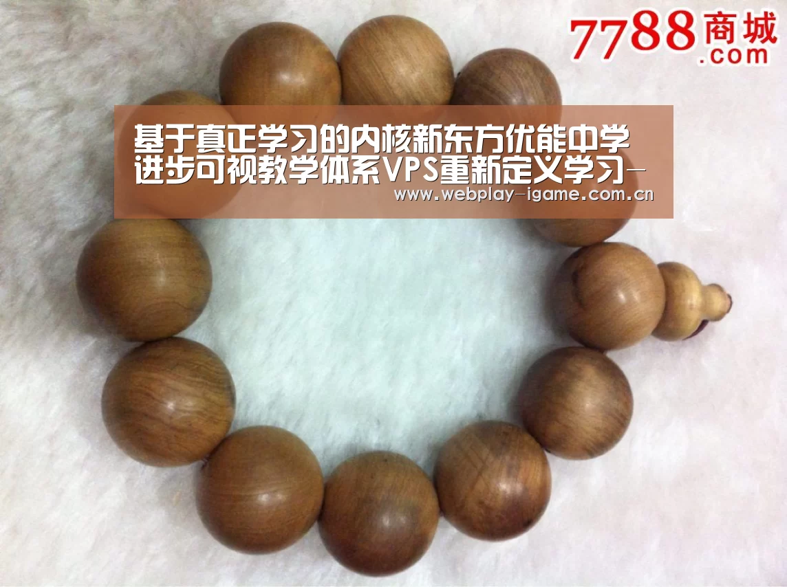 基于真正学习的内核新东方优能中学进步可视教学体系VPS重新定义学习-爱游戏(图4) 爱游戏官网