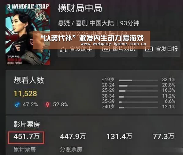爱游戏官网