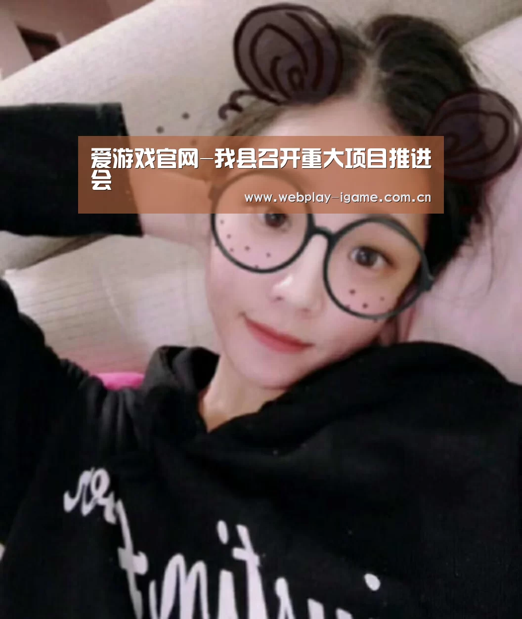 爱游戏官网-我县召开重大项目推进会(图3) 爱游戏