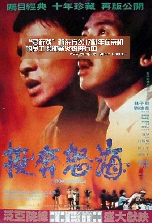 爱游戏app